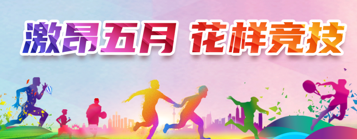 和记娱乐·H88(中国游)怡情博娱官网