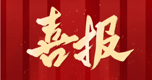 和记娱乐·H88(中国游)怡情博娱官网