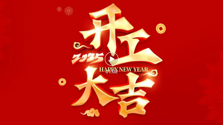 和记娱乐·H88(中国游)怡情博娱官网