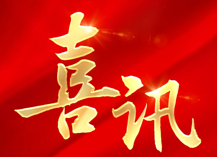 和记娱乐·H88(中国游)怡情博娱官网