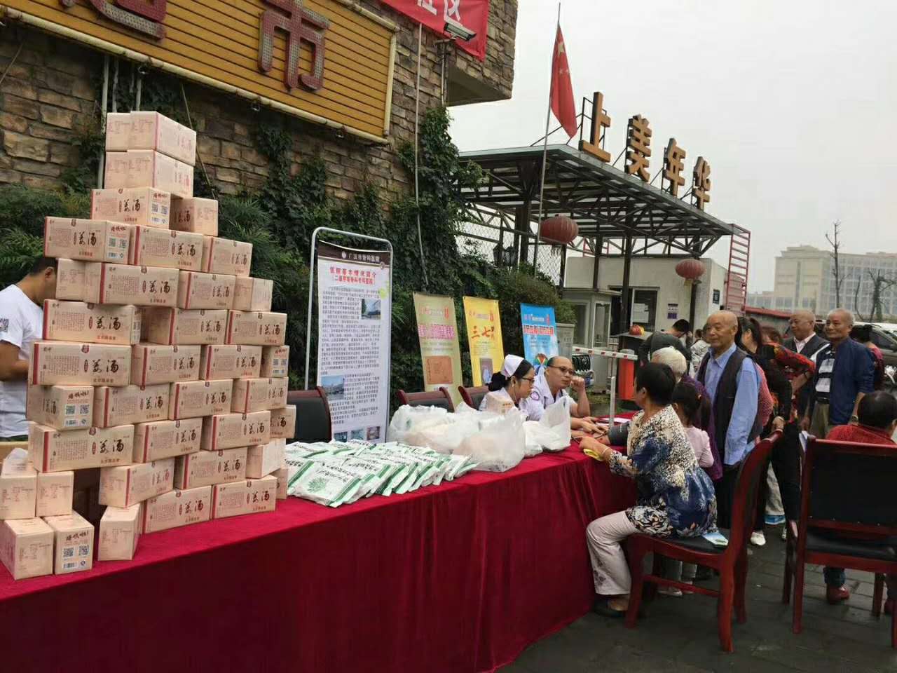 和记娱乐·H88(中国游)怡情博娱官网